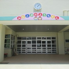 港川幼稚園の写真2