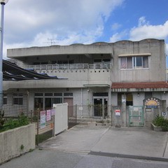 大平保育所