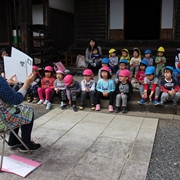 よしの保育園の写真4