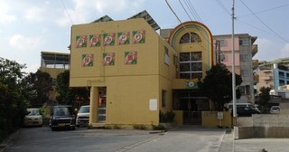 内間みどり保育園