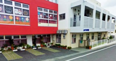 あずま保育園