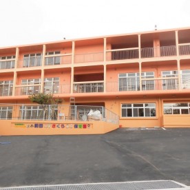 前田さくら保育園