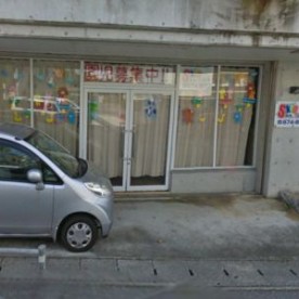 すきっぷ保育園