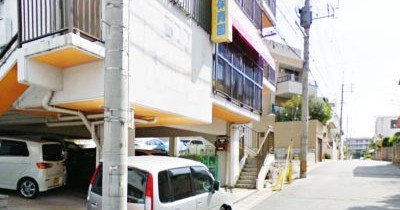 えくぼ保育園