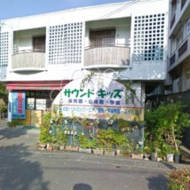 サウンドキッズ