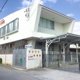 まなびの保育園の写真2