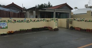 キリン保育園