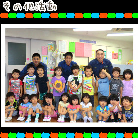 ゆりかご保育園の写真5