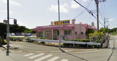 あはごん保育園