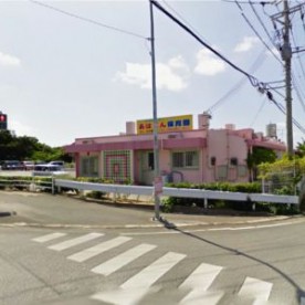 あはごん保育園