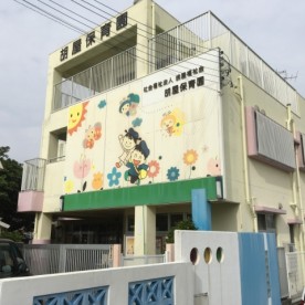 胡屋保育園の写真3