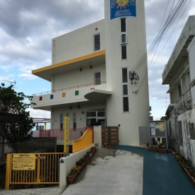 あおぞらっ子保育園