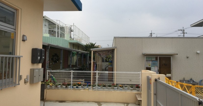 大芽保育園