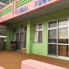 どりーむ保育園