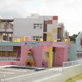 てぃっず保育園