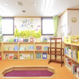 おきなわ地球こども園