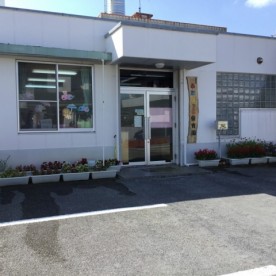 社会医療法人敬愛会中頭病院ふたばっこ保育園の写真2