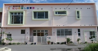 豊崎こども園