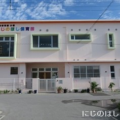 豊崎保育園（分園）の写真2