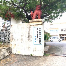 ふたば保育園
