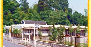 ユニケ保育園