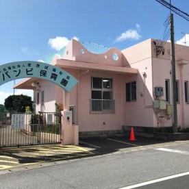 バンビ保育園