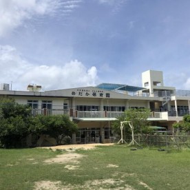 めだか保育園