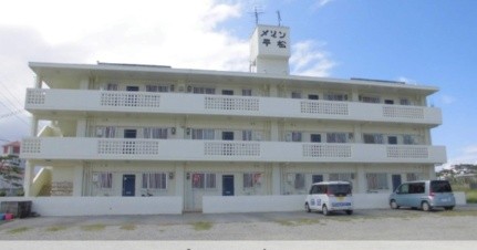 松田保育園