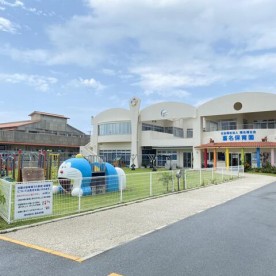 喜名保育園