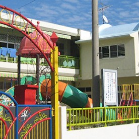 与原保育園