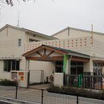 たまだいら保育園
