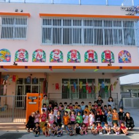 さんご保育園（分園）の写真2