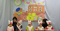 おおくぼ保育園