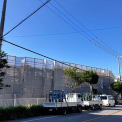 すず風保育園