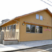 あいあい保育園