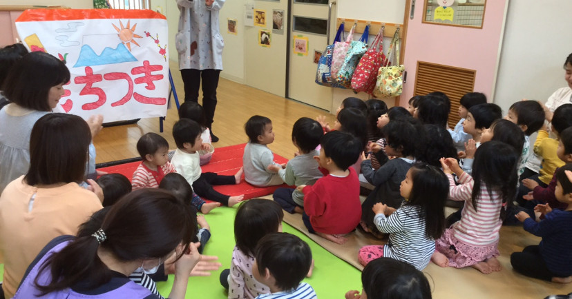 西国分寺保育園