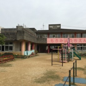 諸見幼稚園