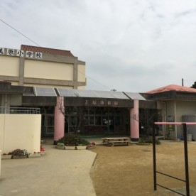 美原幼稚園