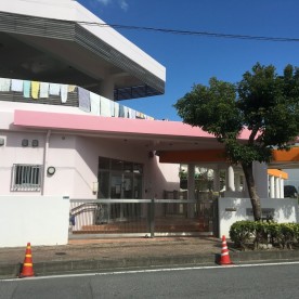 越来保育所