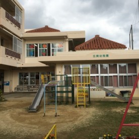 北美幼稚園