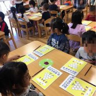 杉ノ子第三保育園の写真5