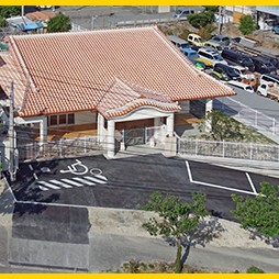 てぃんさぐぬ花保育園※あかな保育園分園の写真2
