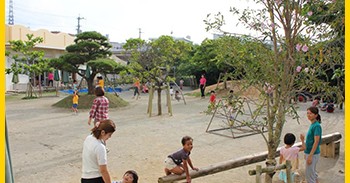 てぃんさぐぬ花保育園※あかな保育園分園