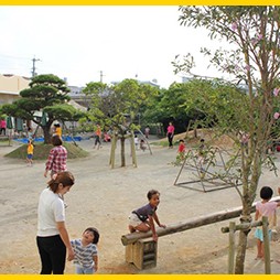 てぃんさぐぬ花保育園※あかな保育園分園