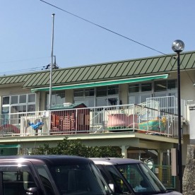 東雲保育園
