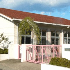 総社市立久代幼稚園