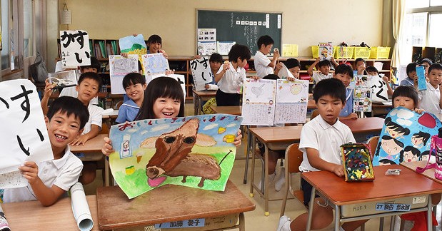 岡山市立大元幼稚園