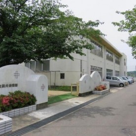 岡山市立横井幼稚園