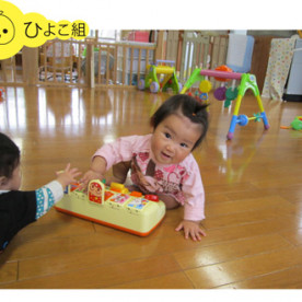 太陽の子保育園の写真4