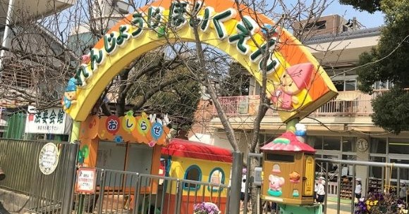 蓮昌寺保育園